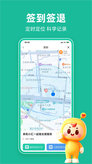 ־Ը��app������ذ�װ�ֻ�v5.9.2 ��׿��