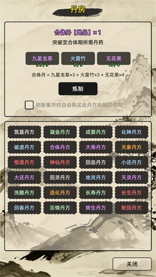 ��������v1.0.1 ��׿��