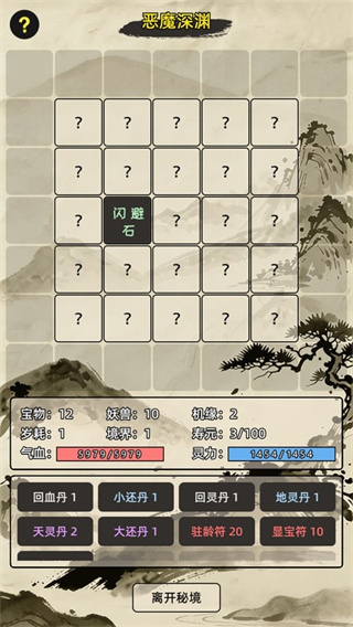 ��������v1.0.1 ��׿��