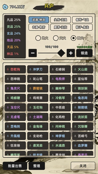 ��������v1.0.1 ��׿��