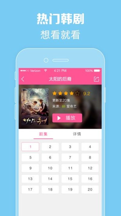 ����TV�ٷ���׿��v3.3