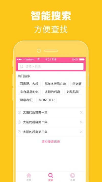 ����TV�ٷ���׿��v3.3