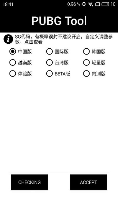 ��������120֡������׿��v3.1.0