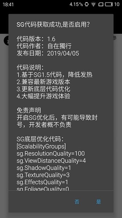 ��������120֡������׿��v3.1.0
