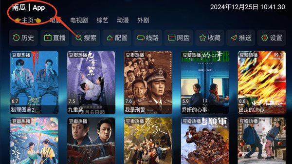 ŷ��Ӱ��tv�ٷ���׿��v1.1.9