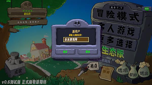 ֲ���ս��ʬ��̬���������ֻ����������v0.18.1.0