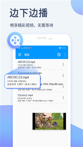 Ӱ���ȷ�777��׿������v7.2.6