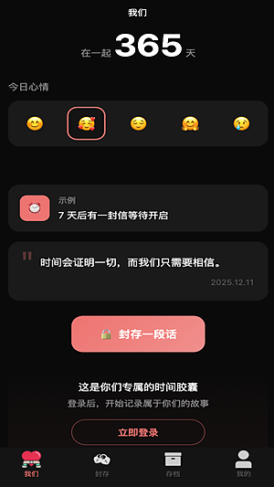��ɾ����v0.0.8