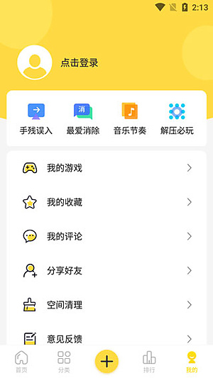 ������Ϸ�йٷ���������v2.8.2