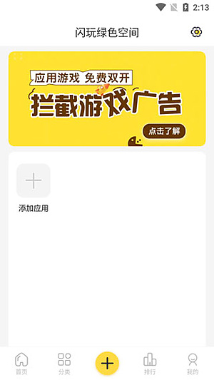 ������Ϸ�йٷ���������v2.8.2