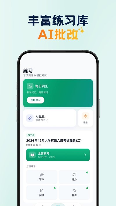 ������ѧ��׿������v1.0.4