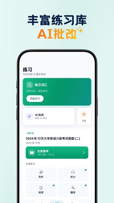������ѧ��׿������v1.0.4