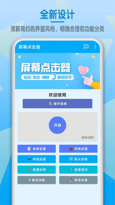 ���Ķ������������v2.0.2