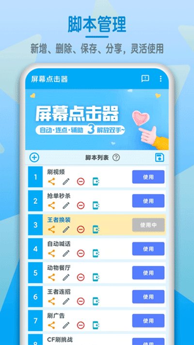 ���Ķ������������v2.0.2