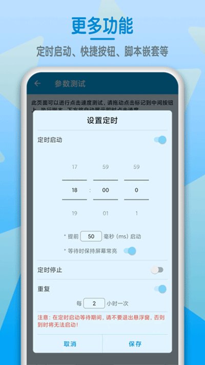 ���Ķ������������v2.0.2