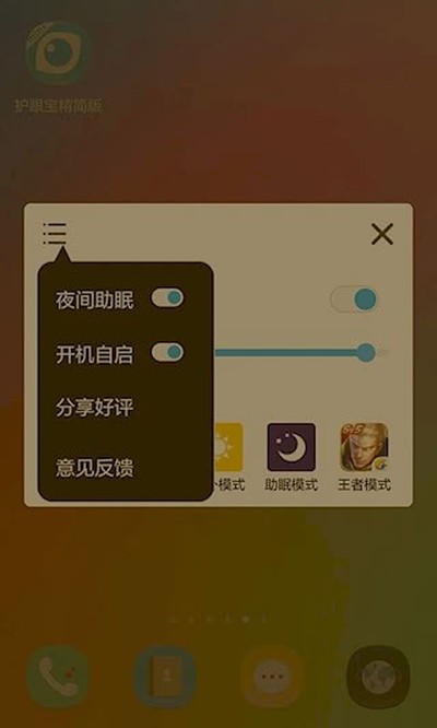 ���۱������v4.2