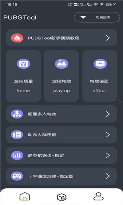 ����ͻΧ�����޸����޲�����ȫ������v1.0.1-release