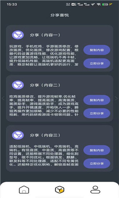 ����ͻΧ�����޸����޲�����ȫ������v1.0.1-release