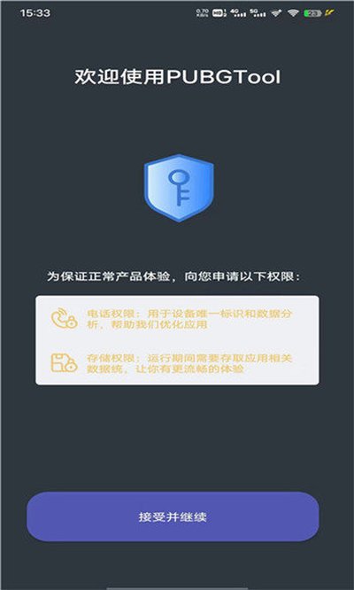 ����ͻΧ�����޸����޲�����ȫ������v1.0.1-release