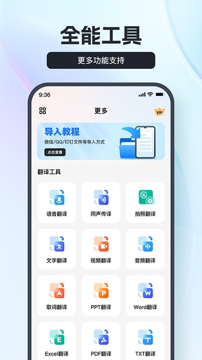��������ٰ�׿������v3.0.6