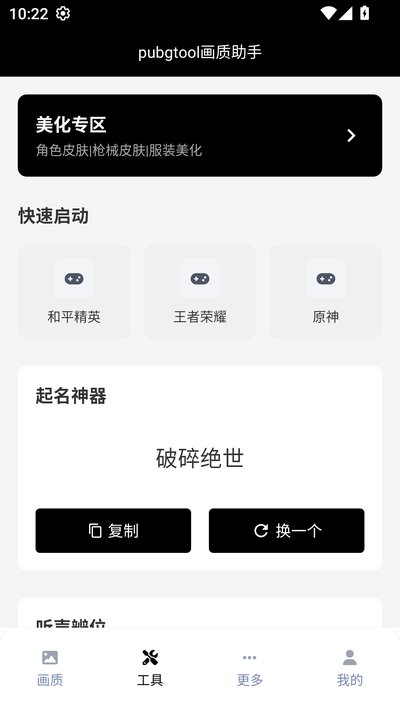 �����޻������ֹٷ���׿��v1.0.8.9