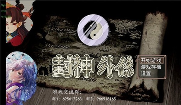 ���֮�����������ֻ���v3.2.1
