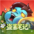 ��ʬ���ڰ�׿�ٷ���v1.10