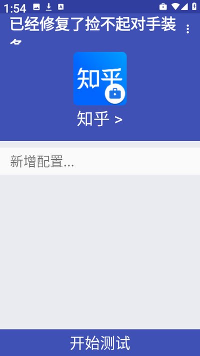 ��ʱ��ֱװv1.0