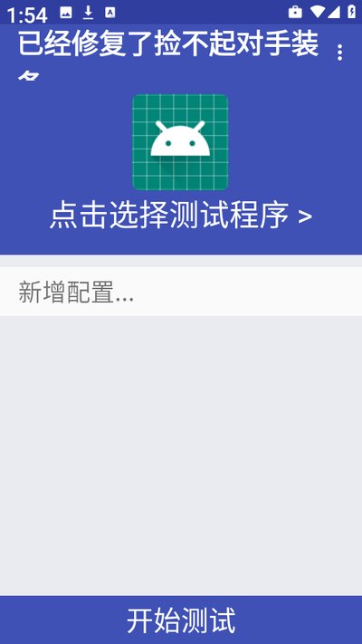 ��ʱ��ֱװv1.0