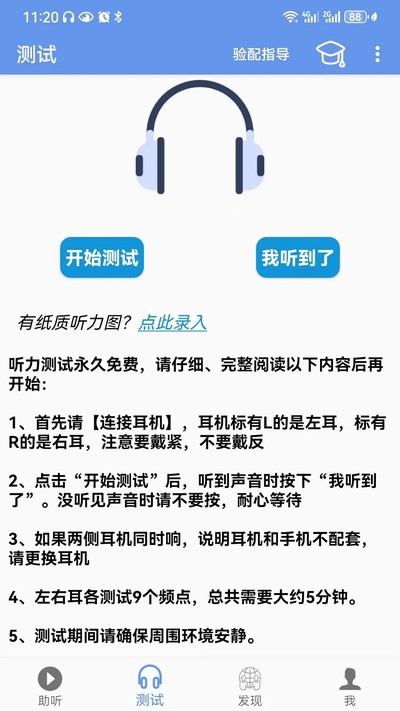 ������ʽ��v1.8.2