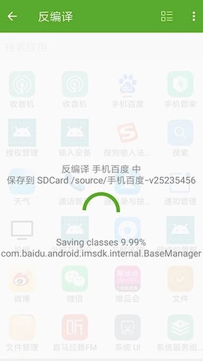 �������ְ�׿��v9.0.0-ng