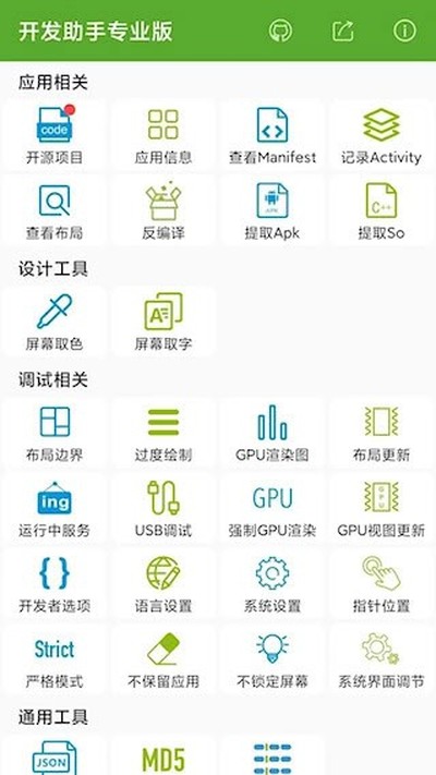 �������ְ�׿��v9.0.0-ng