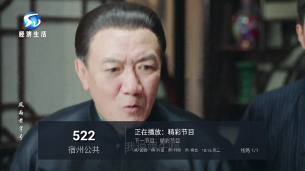 �뿴TV���Ӱ氲װ�����°�v8.3.0