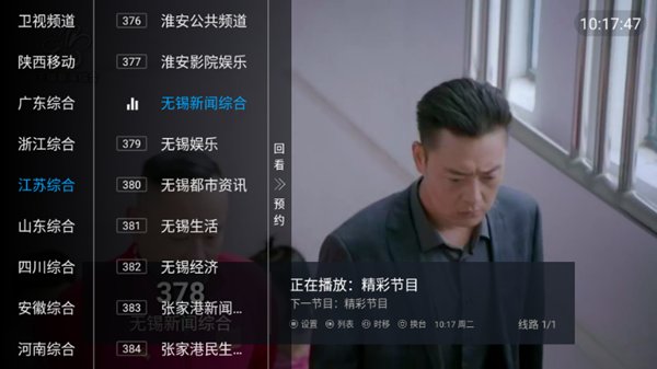 �뿴TV���Ӱ氲װ�����°�v8.3.0
