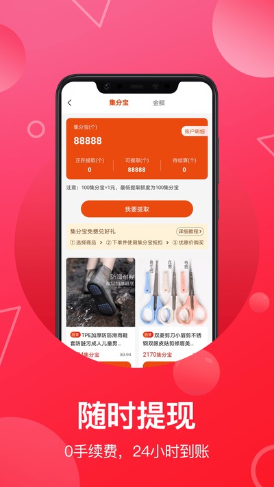 �ƿ�����app��׿��v6.4.1