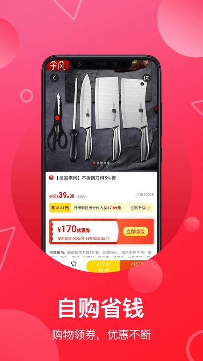 �ƿ�����app��׿��v6.4.1