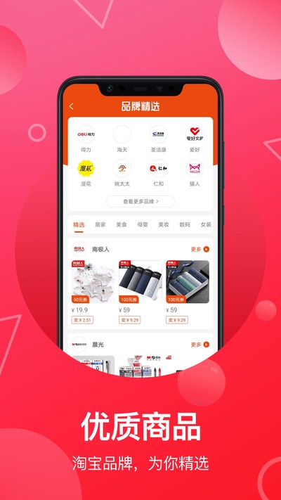 �ƿ�����app��׿��v6.4.1