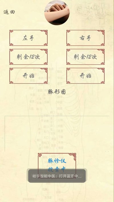 ���������ҽ��Ѱ�����v1.0.92