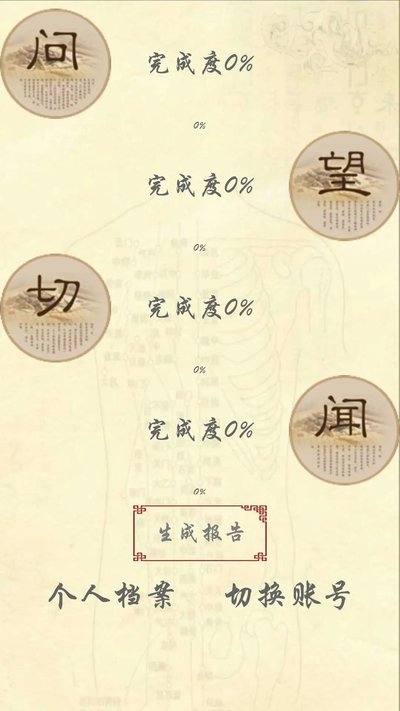 ���������ҽ��Ѱ�����v1.0.92