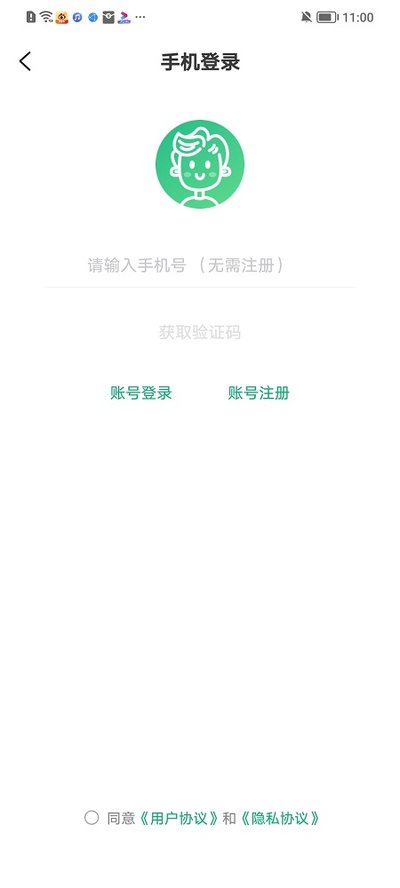 ��V���ιٷ����������v3.6.4