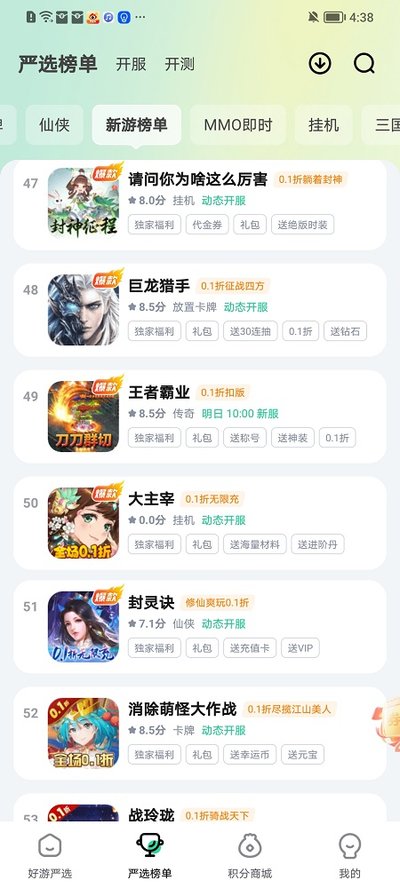 ��V���ιٷ����������v3.6.4