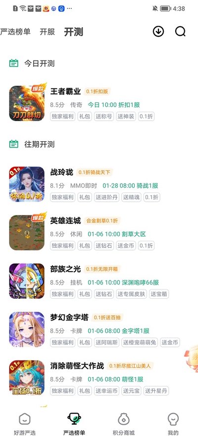 ��V���ιٷ����������v3.6.4