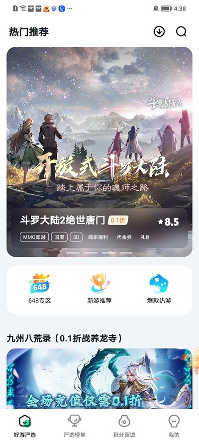 ��V���ιٷ����������v3.6.4