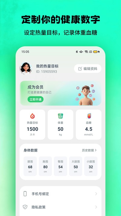 �������հ�׿��v1.0.6