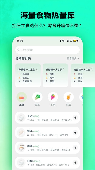 �������հ�׿��v1.0.6