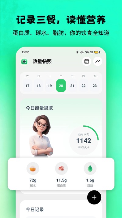 �������հ�׿��v1.0.6