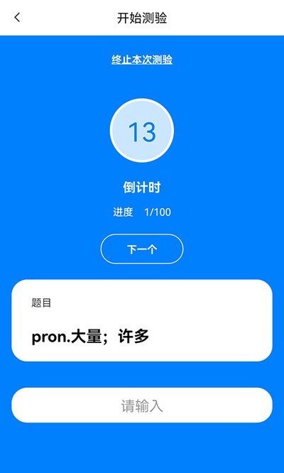 �����ټǰ�׿��v1.5.5