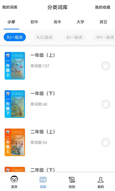 �����ټǰ�׿��v1.5.5
