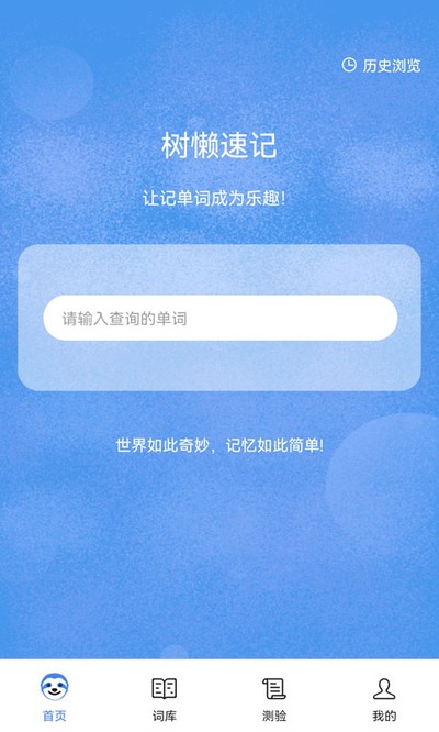 �����ټǰ�׿��v1.5.5
