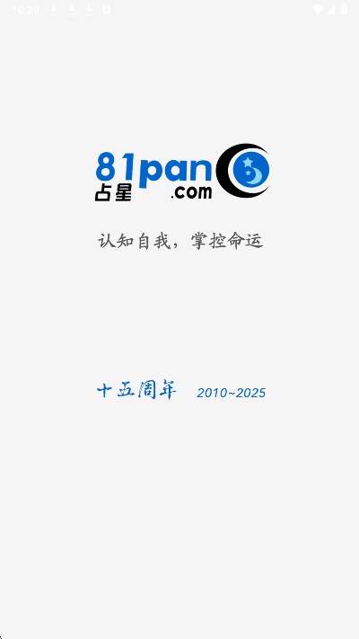 81panռ�ǹٷ���v2.4.7
